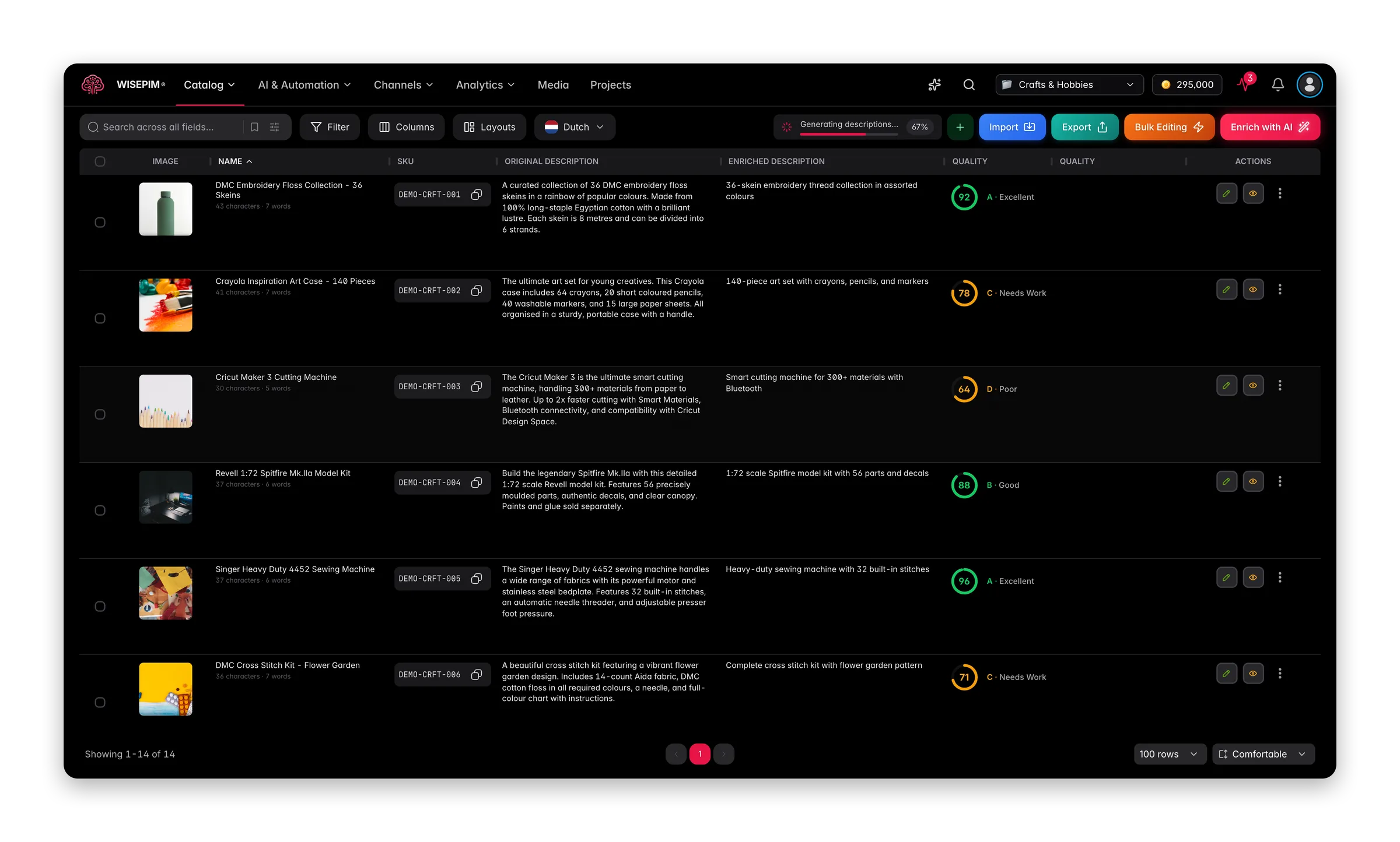 WISEPIM interface showing pim-for-crafts-hobbies products