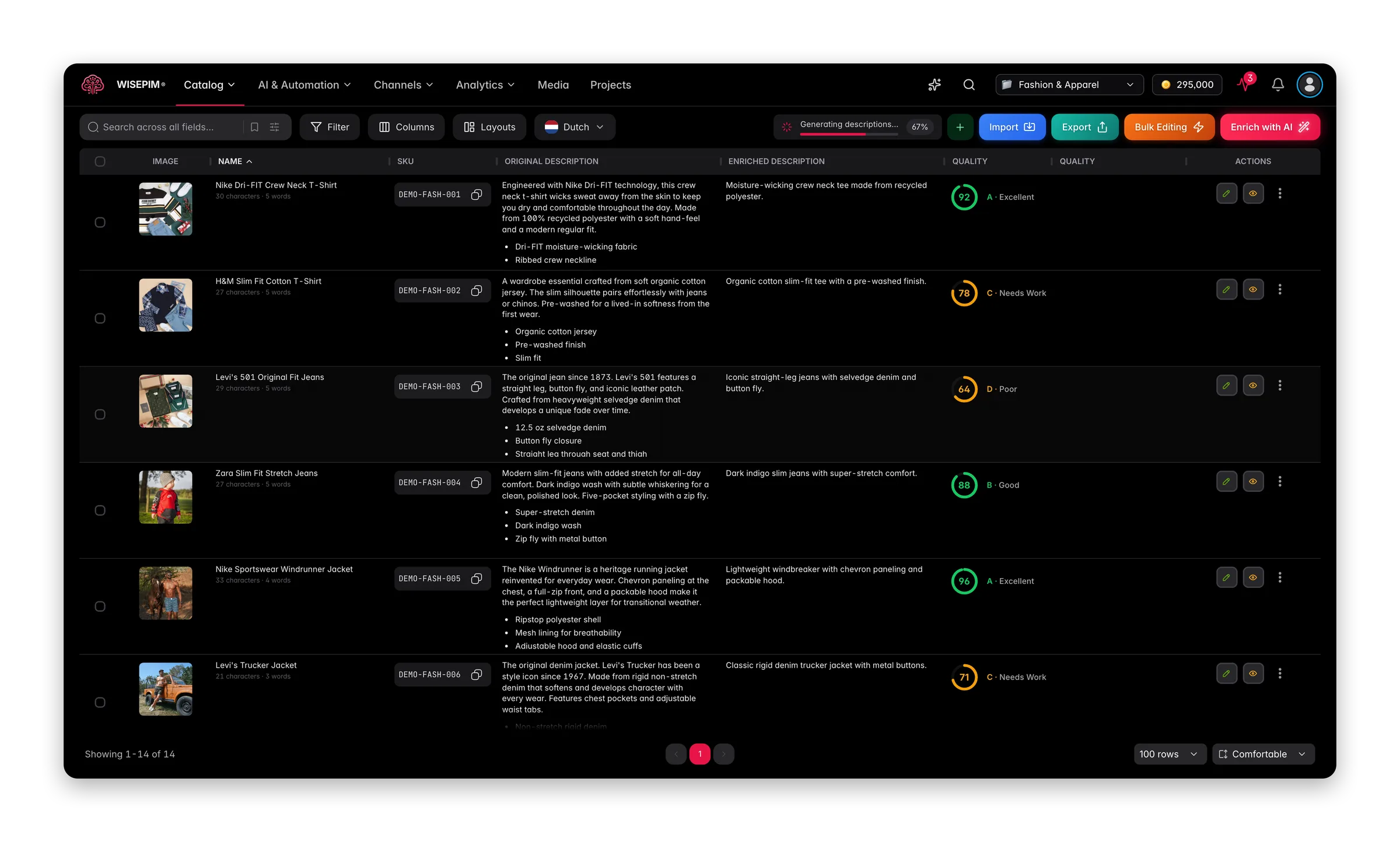 WISEPIM interface showing pim-for-fashion products