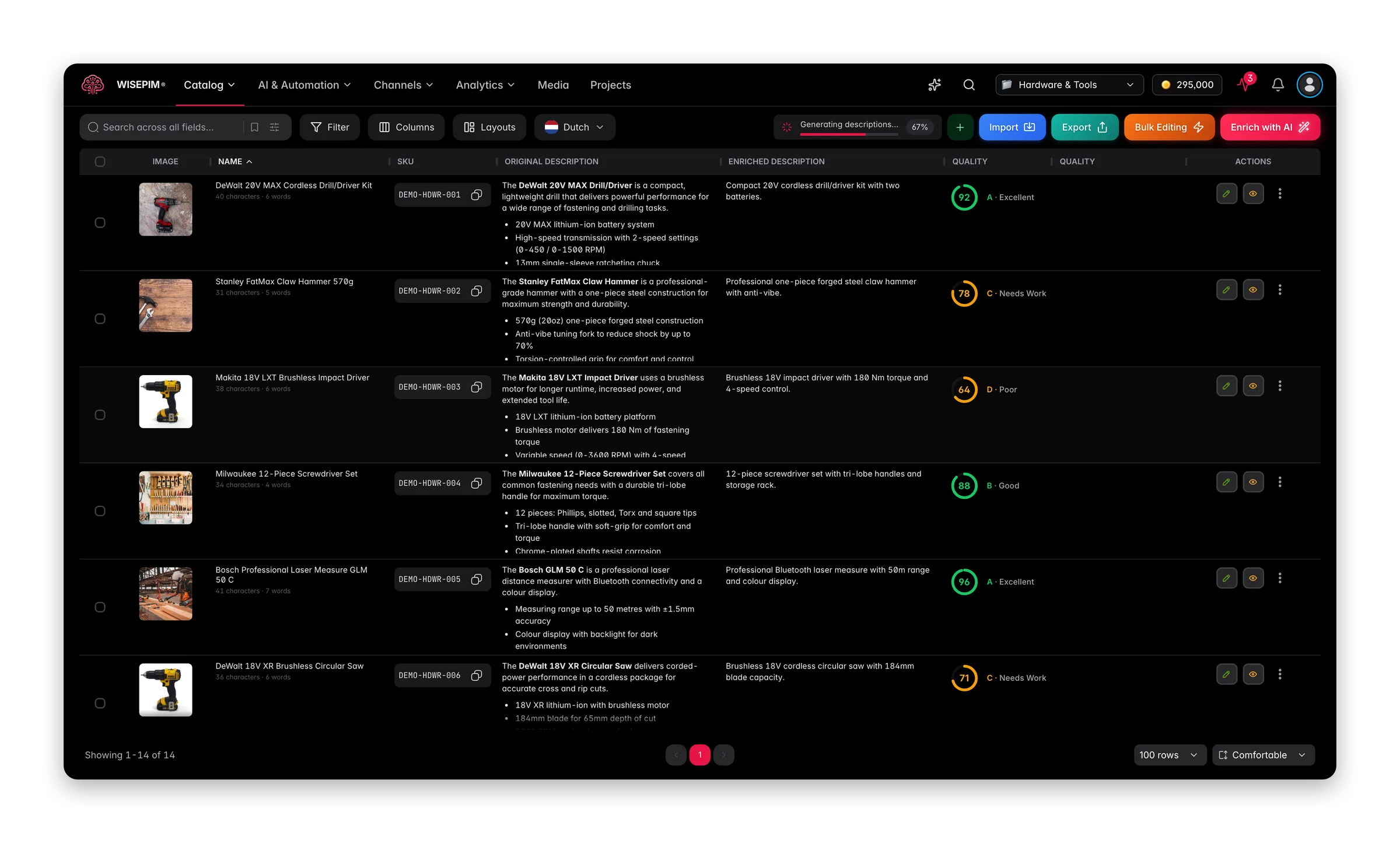 WISEPIM interface showing pim-for-home-improvement products