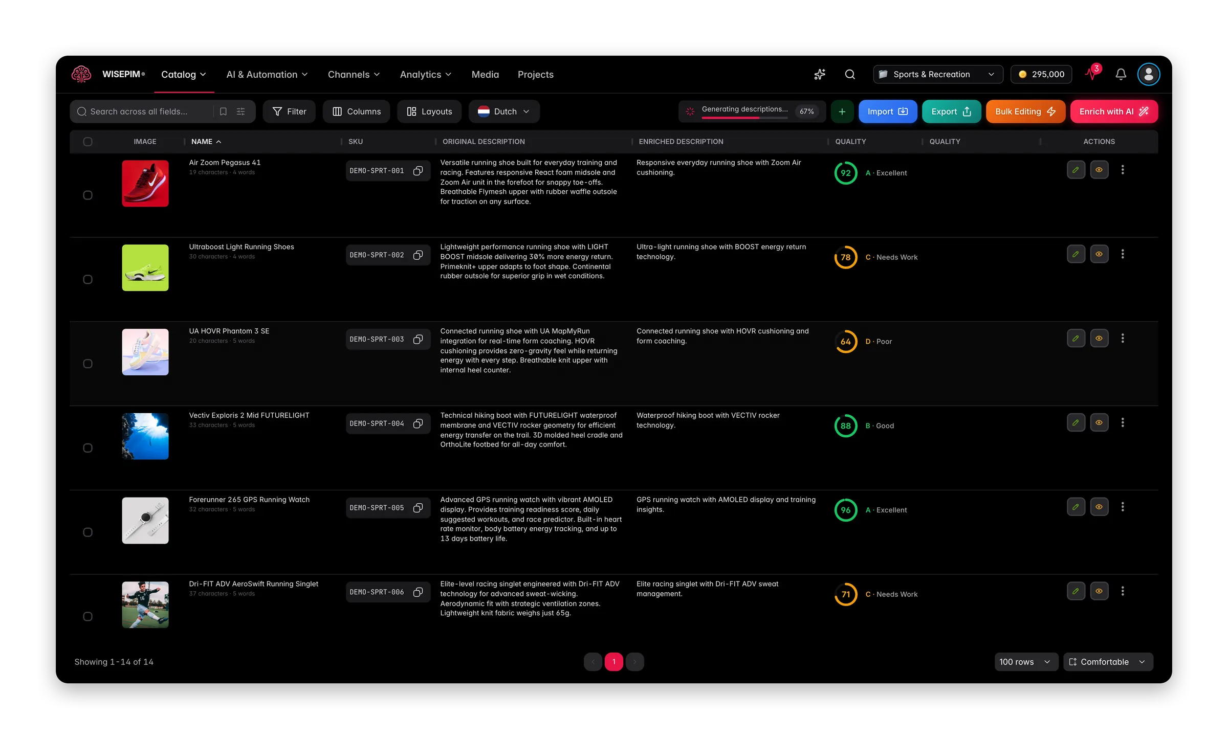 WISEPIM interface showing pim-for-sports products
